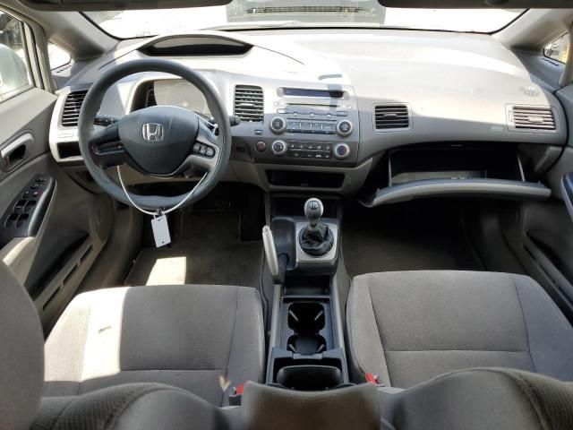 2006 Honda Civic LX