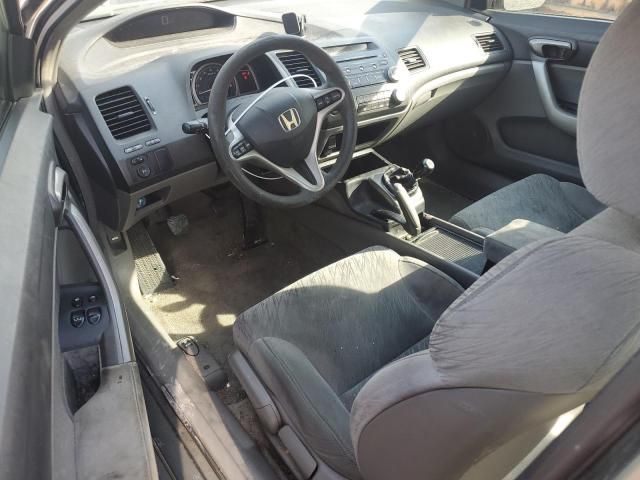 2007 Honda Civic EX