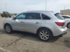 2015 Acura MDX Advance