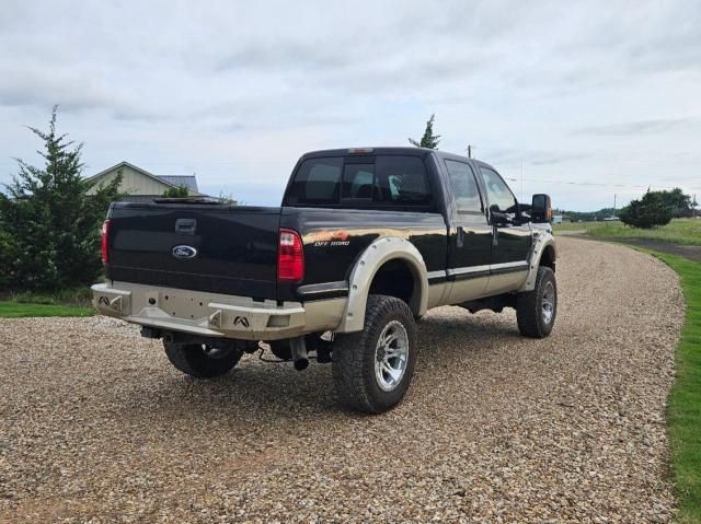 2008 Ford F250 Super Duty