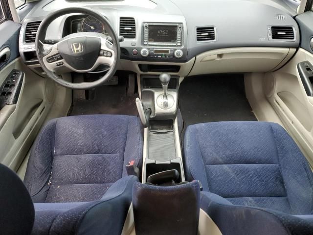 2007 Honda Civic Hybrid