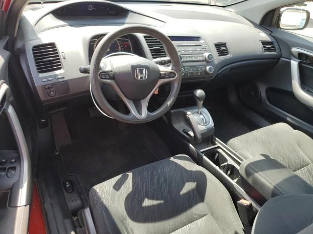 2007 Honda Civic EX