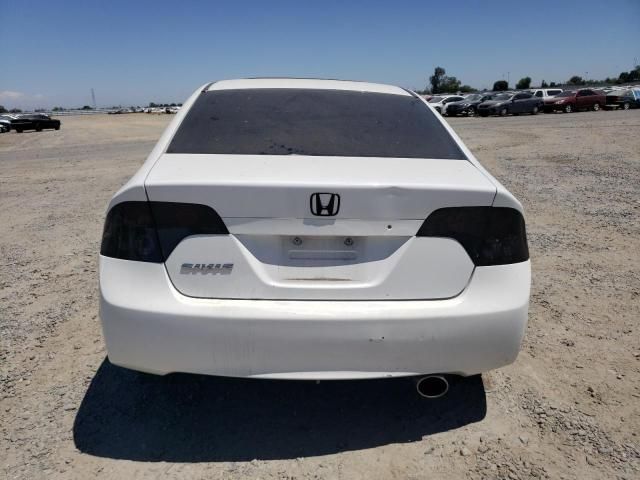 2007 Honda Civic EX