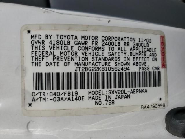 2001 Toyota Camry CE