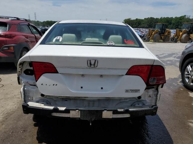 2008 Honda Civic EX