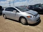 2008 Honda Civic Hybrid