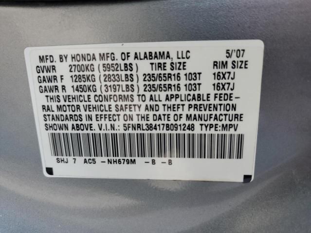 2007 Honda Odyssey EX