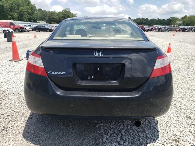 2006 Honda Civic EX