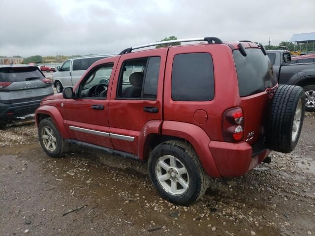 2006 Jeep Liberty Limited