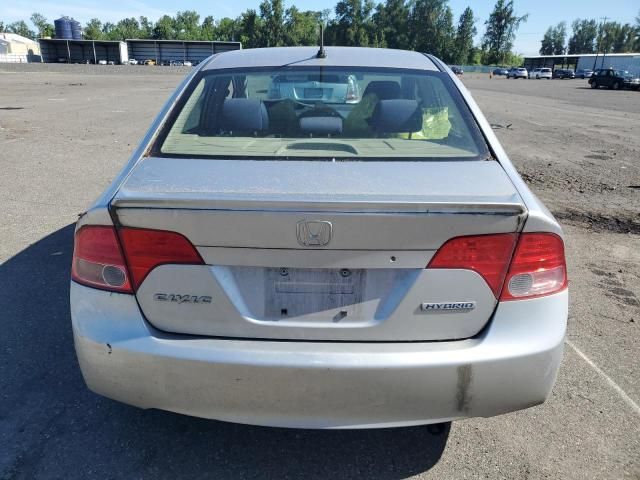 2007 Honda Civic Hybrid