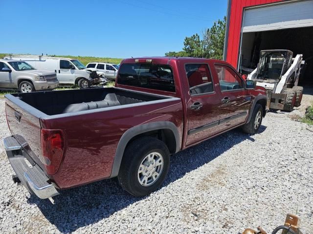 2008 Chevrolet Colorado