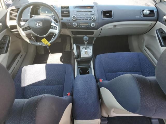 2007 Honda Civic Hybrid