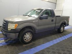 Copart select cars for sale at auction: 2011 Ford F150