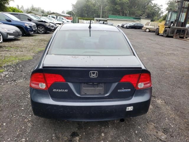 2008 Honda Civic Hybrid