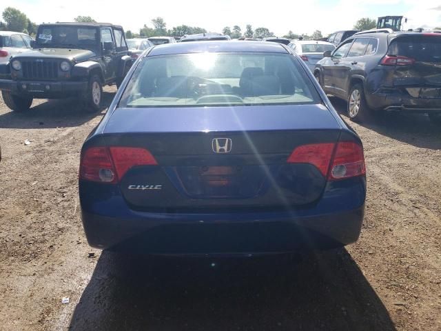 2008 Honda Civic EX