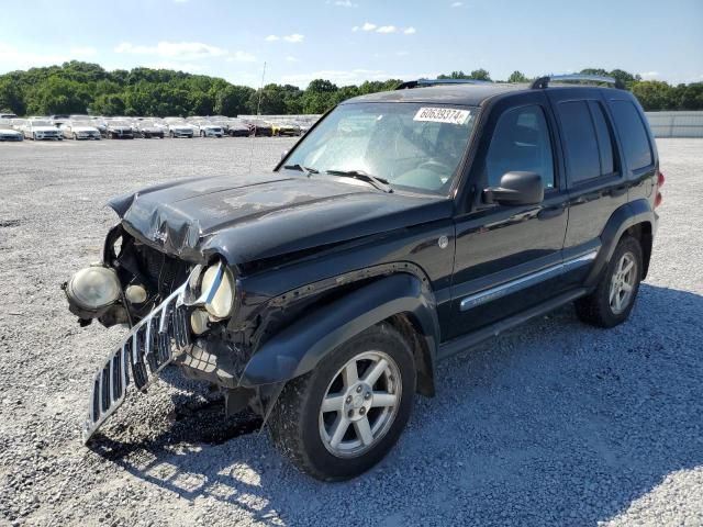 2005 Jeep Liberty Limited