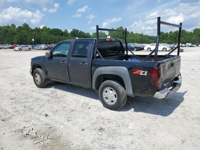 2006 Chevrolet Colorado