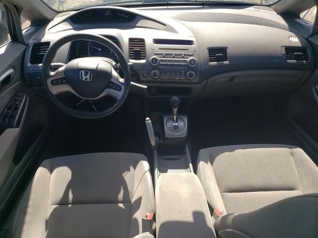 2008 Honda Civic EX