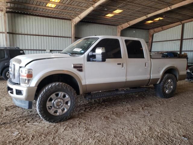 2008 Ford F250 Super Duty