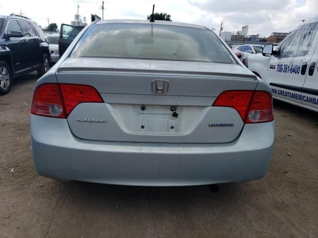 2008 Honda Civic Hybrid