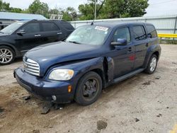 Chevrolet hhr lt salvage cars for sale: 2009 Chevrolet HHR LT