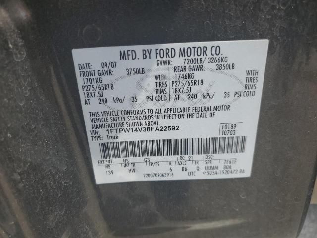 2008 Ford F150 Supercrew