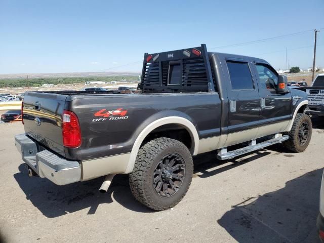 2008 Ford F250 Super Duty