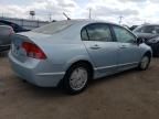 2008 Honda Civic Hybrid