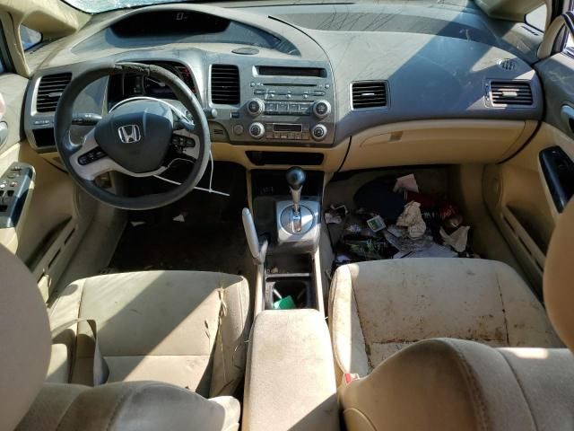 2008 Honda Civic Hybrid