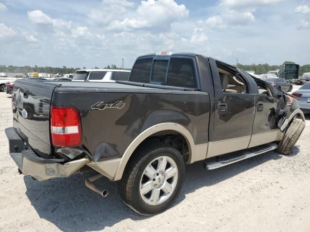 2007 Ford F150 Supercrew