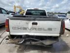 2007 GMC New Sierra C1500 Classic