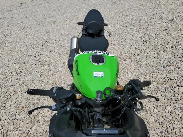 2023 Kawasaki ZX400 S