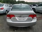 2009 Honda Civic Hybrid