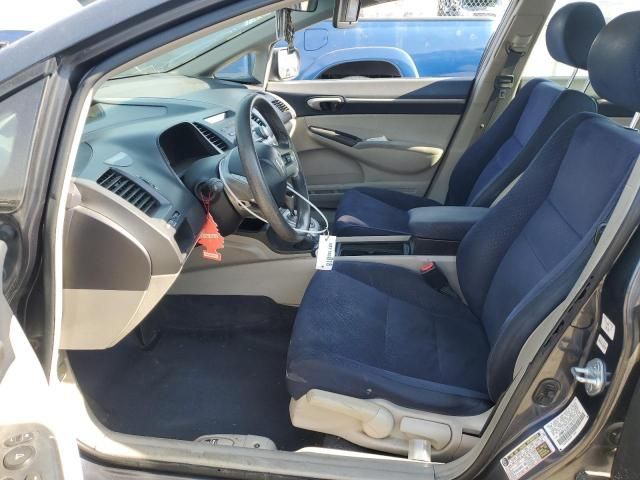 2006 Honda Civic Hybrid