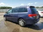 2008 Honda Odyssey EXL