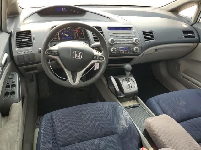 2010 Honda Civic Hybrid