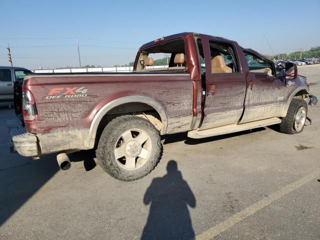 2006 Ford F250 Super Duty