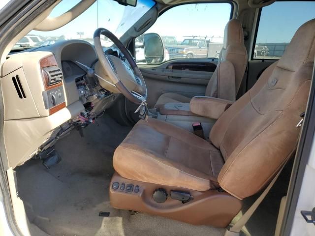 2006 Ford F350 SRW Super Duty