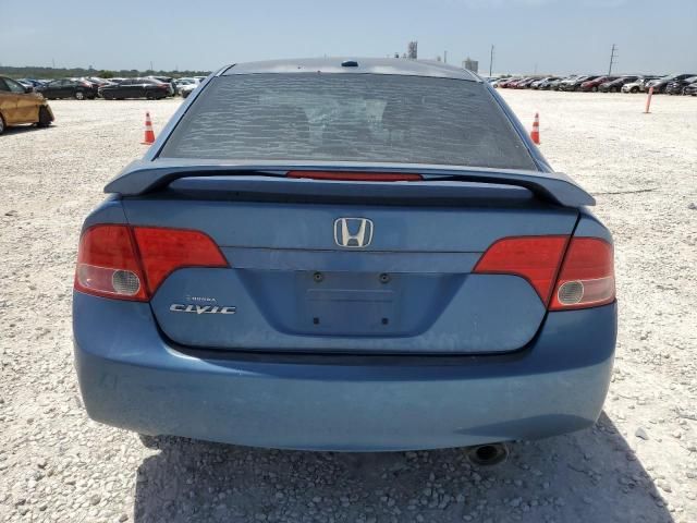 2008 Honda Civic EX