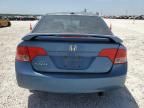 2008 Honda Civic EX