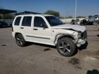 2007 Jeep Liberty Limited