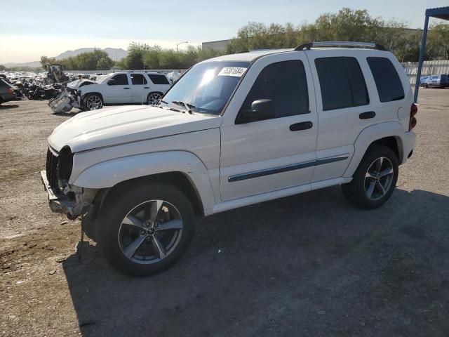 2007 Jeep Liberty Limited