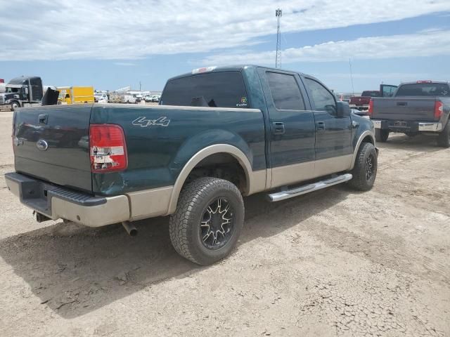 2007 Ford F150 Supercrew