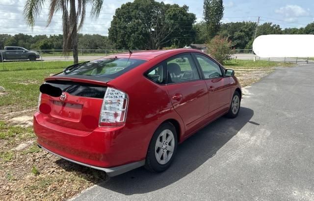 2008 Toyota Prius