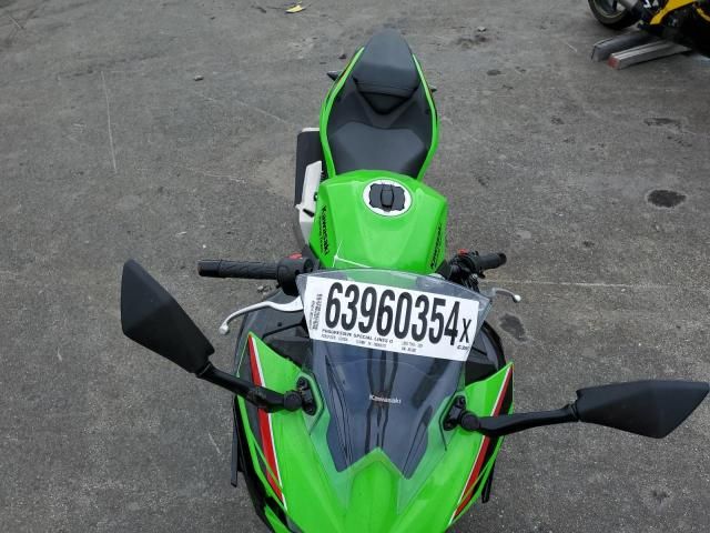 2024 Kawasaki EX500 H