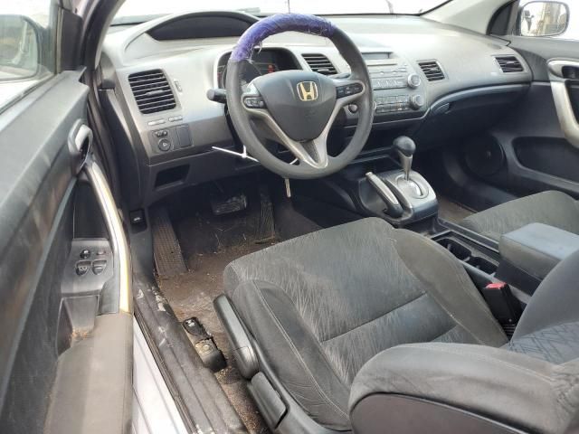 2006 Honda Civic EX