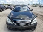 2007 Mercedes-Benz S 550