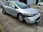 2008 Honda Civic Hybrid