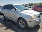 2009 Saturn Vue Hybrid