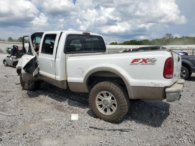 2005 Ford F250 Super Duty